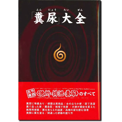 �u���A�v��S�i���Ёj