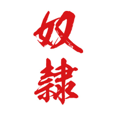 �^�g�D�[�V�[���@�z��i�ԏc�����j�@���T�C�Y�i�^�g�D�[�E�h�V�[���j