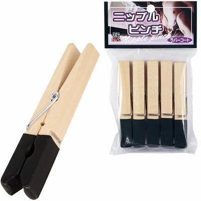 �j�b�v���s���`�@���o�[�R�[�g�iSM�E�S����j