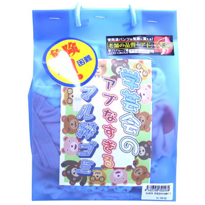 �w�|��̃A�u�Ȃ�����}����S�~�i����A�C�e���j