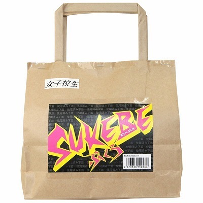 �X�P�x�Ԃ���@���܂��t���@�i���q�Z���j�i����A�C�e���j