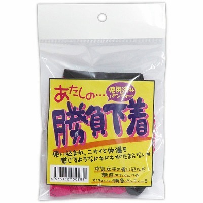 �������́c���������i����A�C�e���j