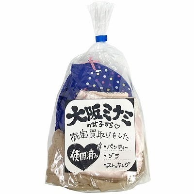 ���~�i�~�̏��q���甃������������i����A�C�e���j