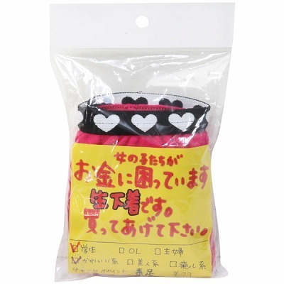 �����Ă����ĉ������@�i���p���e�B�[�j�i����A�C�e���j