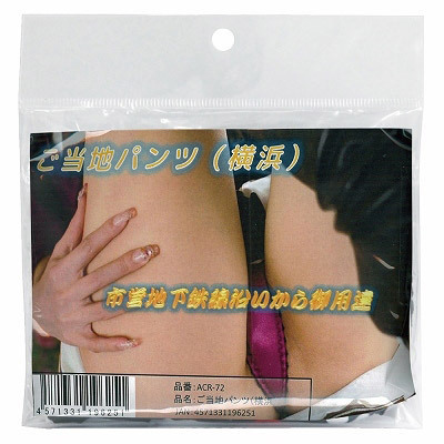 �����n�p���c�@�i���l�j�i����A�C�e���j