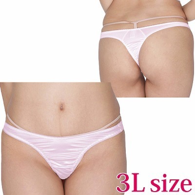 ����X�g���b�`�V���v���s�o�b�N�@�R�k�@�s���N�i�����W�F���[�j