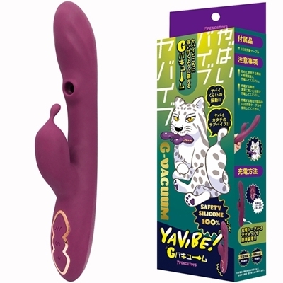 �x�`�u�h�a�d�I�f�o�L���[���i���o�C�u�I�W�[�o�L���[���j�i�o�C�u�j