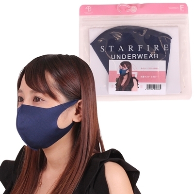 �����}�X�N�@�l�C�r�[�i�R�X�`���[���j