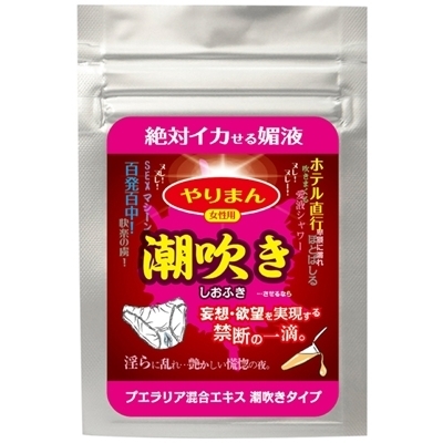 ���܂�@�������@�i�v�G���G�A�����G�L�X�@�������^�C�v�j�i�G�b�`�R�X���j