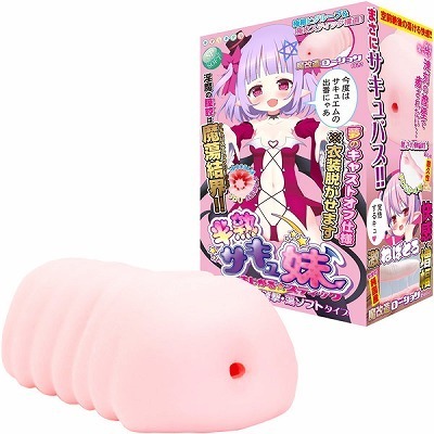 ���n�T�L�����@�܂�����X�e�B�b�N�@�i�ӂ�Ƃ�q�_�����E���\�t�g�^�C�v�j�i�I�i�z�[���j