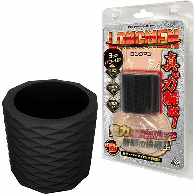 �����O�}���i�j���⏕�O�b�Y�j