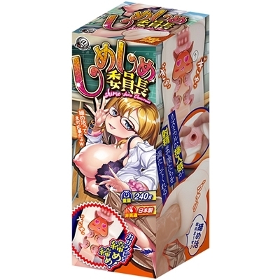 ���߂��߈ψ����i�I�i�z�[���j