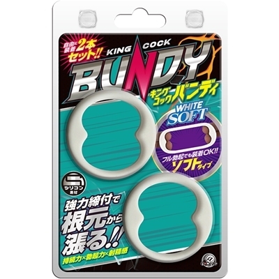 �L���O�R�b�N�o���f�B�@�i�z���C�g�\�t�g�j�i�j���⏕�O�b�Y�j