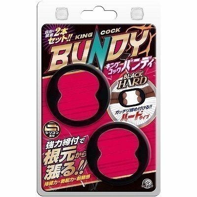 �L���O�R�b�N�o���f�B�@�i�u���b�N�n�[�h�j�i�j���⏕�O�b�Y�j