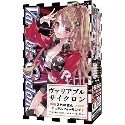 ���@���A�u���T�C�N�����i�I�i�z�[���j