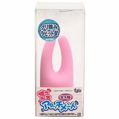 �����Ԃ�A�^�b�`�����g�@�i�N�����݃��r�b�g�^�j�i���[�^�[�j