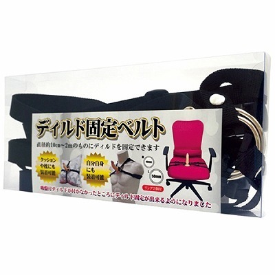 �f�B���h�Œ�x���g�i����A�C�e���j