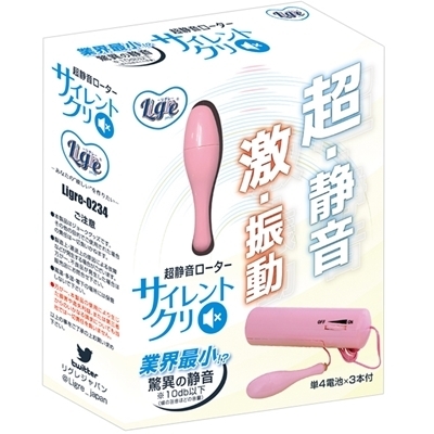 ���É����[�^�[�@�T�C�����g�N���i���[�^�[�j