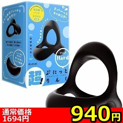 �y�X�S�O�~�����ʌ���z���I�Ղɂ��Ƃ�񂮁@�f���^�@�i�n�[�h�j������l�l�P�_���聄�i�����������i�j