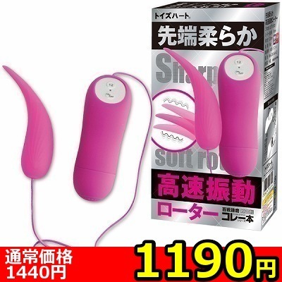 �y�P�P�X�O�~�����ʌ���z��[�_�炩�����U�����[�^�[������l�l�P�_���聄�i�����������i�j