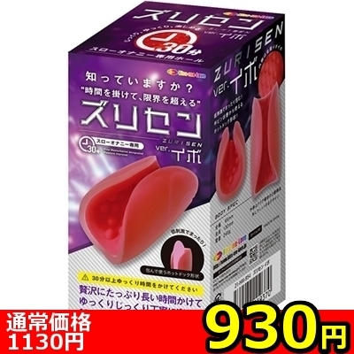 �y�X�R�O�~�����ʌ���z�Y���Z���@�i�C�{�j������l�l�P�_���聄�i�����������i�j