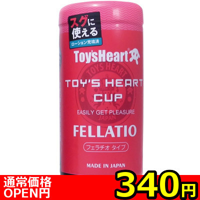 �y�R�S�O�~�����ʌ���z�g�C�Y�n�[�g�J�b�v�@�t�F���`�I������l�l�P�_���聄�i�����������i�j