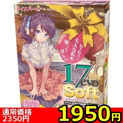 �y�P�X�T�O�~�����ʌ���z�P�V�������@�r�������i�Z�u���e�B�[���@�G�{�@�\�t�g�j������l�l�P�_���聄�i�����������i�j