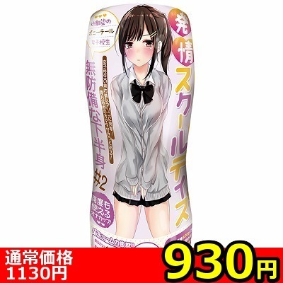 �y�X�R�O�~�����ʌ���z����X�N�[���f�C�Y�@���h���ȉ����g�@�i�Q�j������l�l�P�_���聄�i�����������i�j