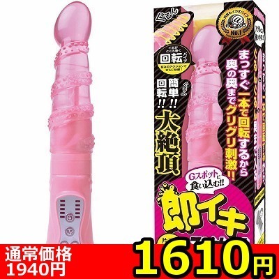 �y�P�U�P�O�~�����ʌ���z���C�L�X�s�i�[�I�@�i�s���N�j������l�l�P�_���聄�i�����������i�j