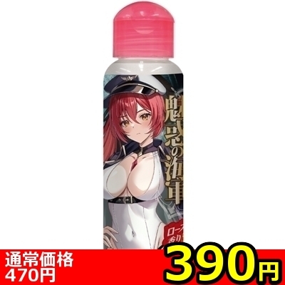 �y�R�X�O�~�����ʌ���z�~�b�h�i�C�g�E�o�g���t�B�[���h�@���[�Y�̍��聃����l�l�P�_���聄�i�����������i�j