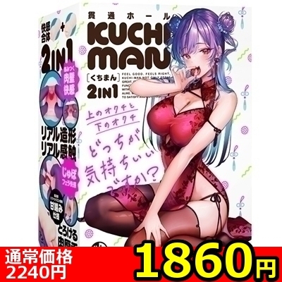 �y�P�W�U�O�~�����ʌ���z�j�t�b�g�h�|�l�`�m�m�����܂�n�@�Q�����P������l�l�P�_���聄�i�����������i�j