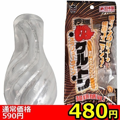 �y�S�W�O�~�����ʌ���z�b���@�ʃP���g���@�i�X�N�����[�^�C�v�j������l�l�P�_���聄�i�����������i�j