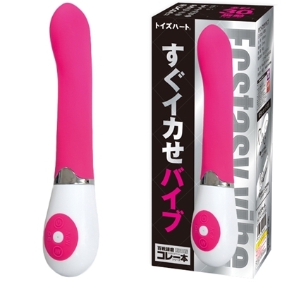 �����C�J���o�C�u�i�o�C�u�j