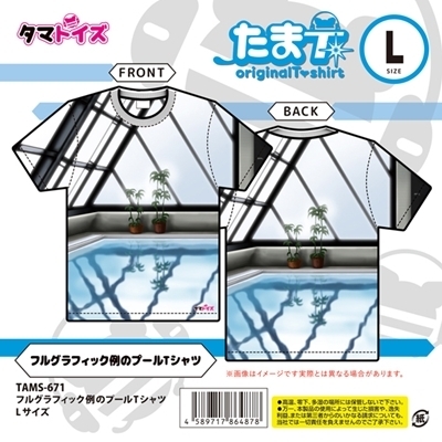 �t���O���t�B�b�N��̃v�[���s�V���c�@�i�k�T�C�Y�j�i�W���[�N�O�b�Y�j