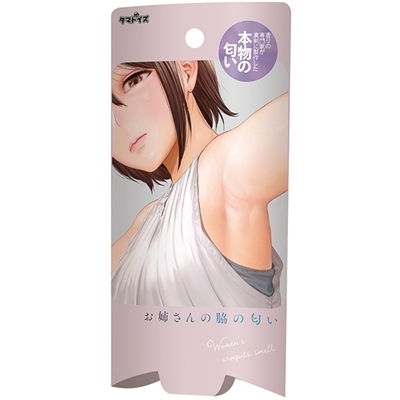 ���o����̘e�̓����@�P�O�����i����A�C�e���j