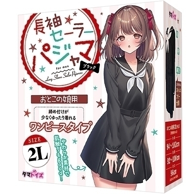 �����Z�[���[�p�W���}�@�u���b�N�@���Ƃ��̖��p�i�R�X�`���[���j