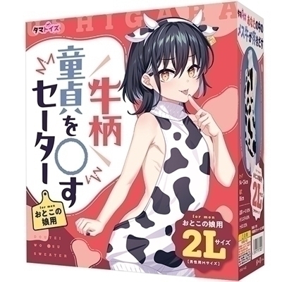 ����������Z���Z�[�^�[�@���Ƃ��̖��p�Q�k�i�R�X�`���[���j