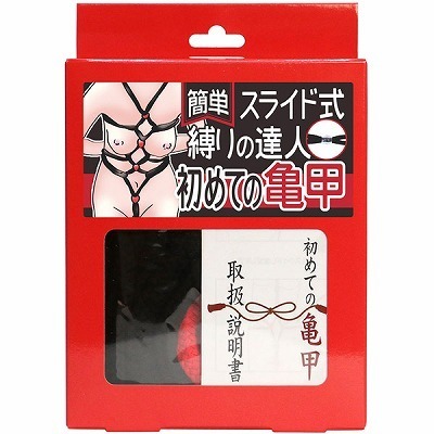 �ȒP�X���C�h������̒B�l�@���߂Ă̋T�b�i���[�v���E���ԁj�iSM�E�S����j