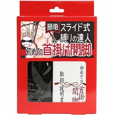 �ȒP�X���C�h������̒B�l�@���߂Ă̎�|���J�r�i���[�v���E���ԁj�iSM�E�S����j