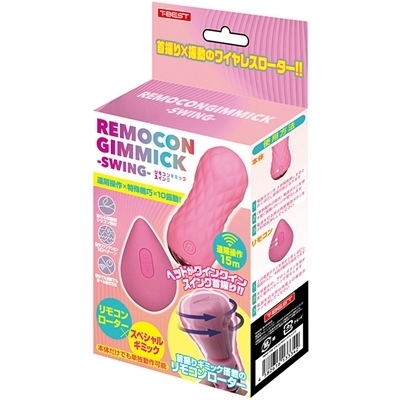 �����R���M�~�b�N�@�i�X�C���O�j�i�����R���j