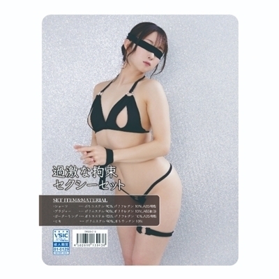 ���G�����킬��Z�[�t���ߌ��ȍS���@�Z�N�V�[�Z�b�g�i�����W�F���[�j