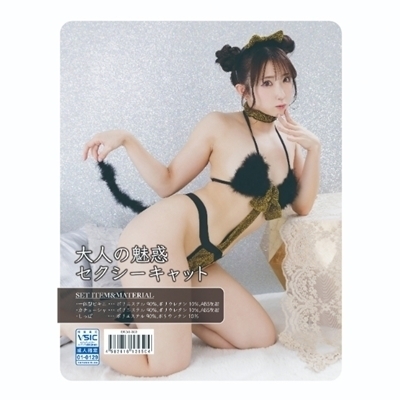 ���G�����킬��Z�[�t����l�̖��f�@�Z�N�V�[�L���b�g�i�����W�F���[�j