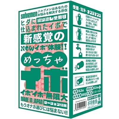 �߂�����C�{�i�I�i�z�[���j