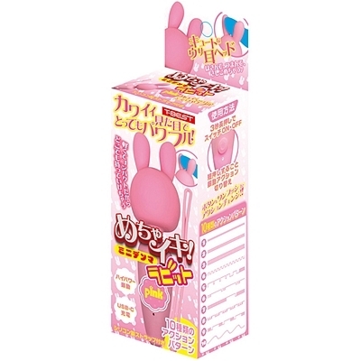 �߂���C�L�I�~�j�f���}�@�i���r�b�g�@�s���N�j�i�o�C�u�j