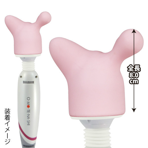 �����ĂȂ��f���}�@�A�^�b�`�����g�@�i�~���ȁ@���y�́j