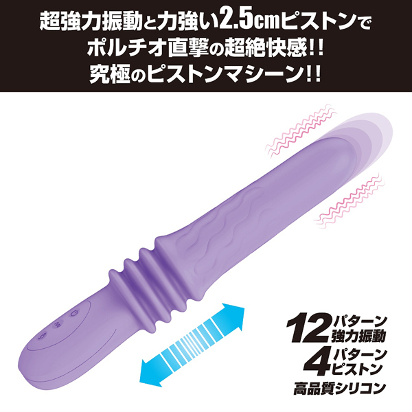 �v���e�B���u�@�i�A���e�B���b�g�s�X�g���o�C�u���[�^�[�j