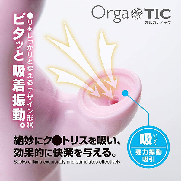 �I���K�e�B�b�N�@�i�s���N�j