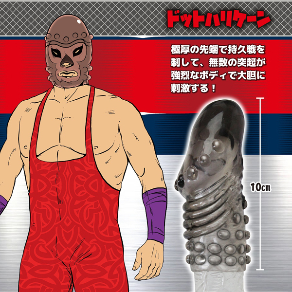 �T���^�b�O�}�b�`�@�i�X���[�N�j