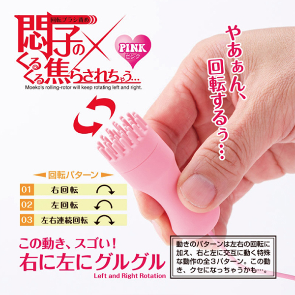 ��q�̂��邭��ł炳�ꂿ�Ⴄ�c�@�i�s���N�j