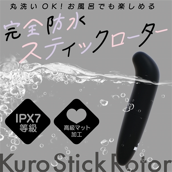 ��΃C�J���郍�[�^�[�@���S�h���@�N���X�e�B�b�N���[�^�[